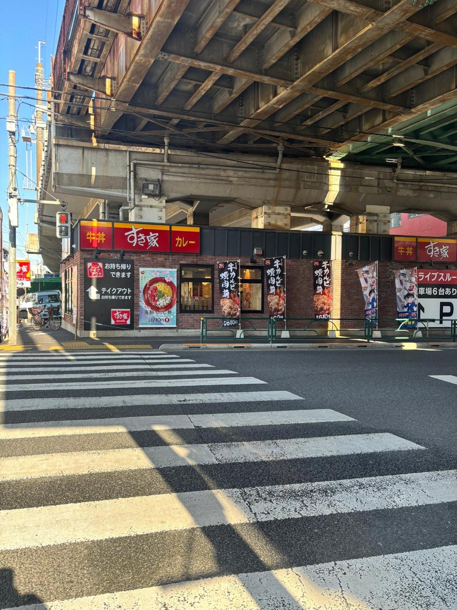 טוקיו Koiwa Detached House 小岩駅にある戸建のおうち 完全分離型住宅2F מראה חיצוני תמונה